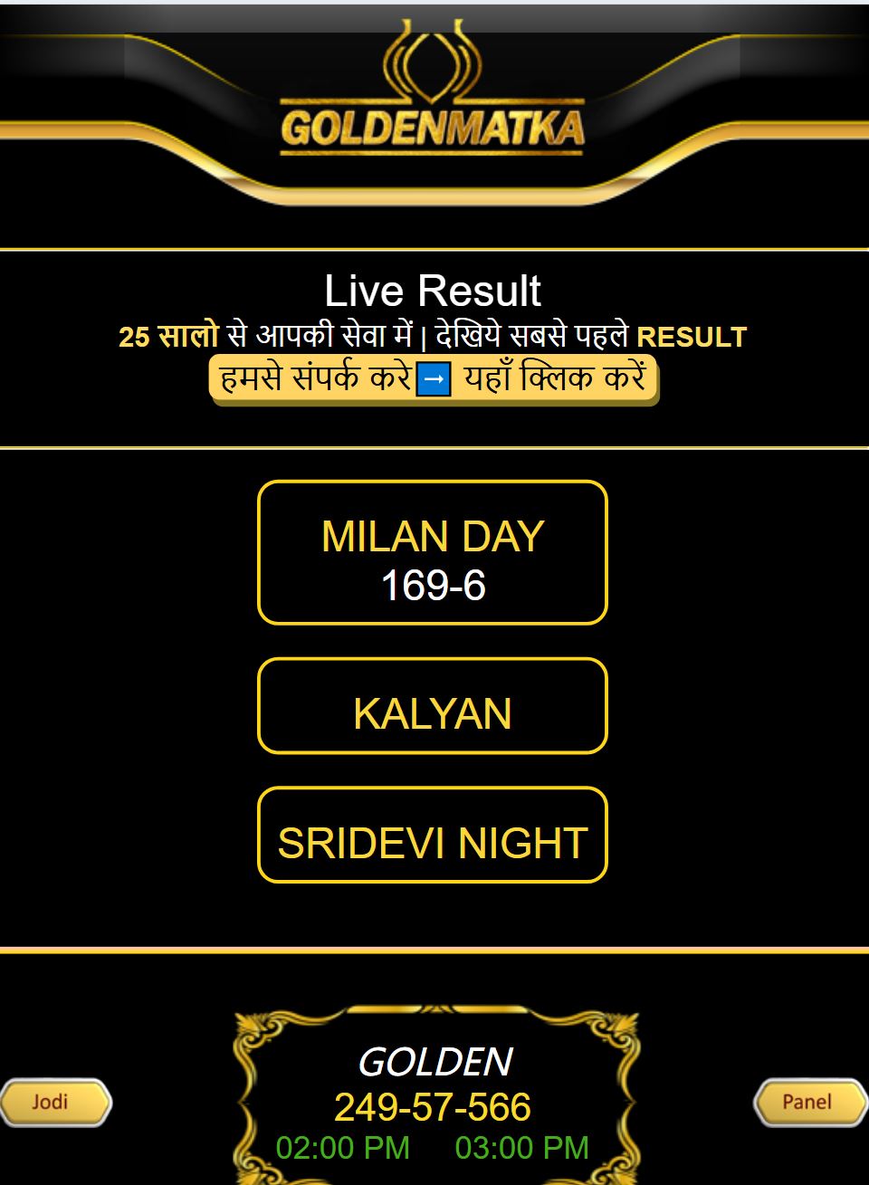 The third image of the app ，Online betting platform with the best betting games with highest cash rewards