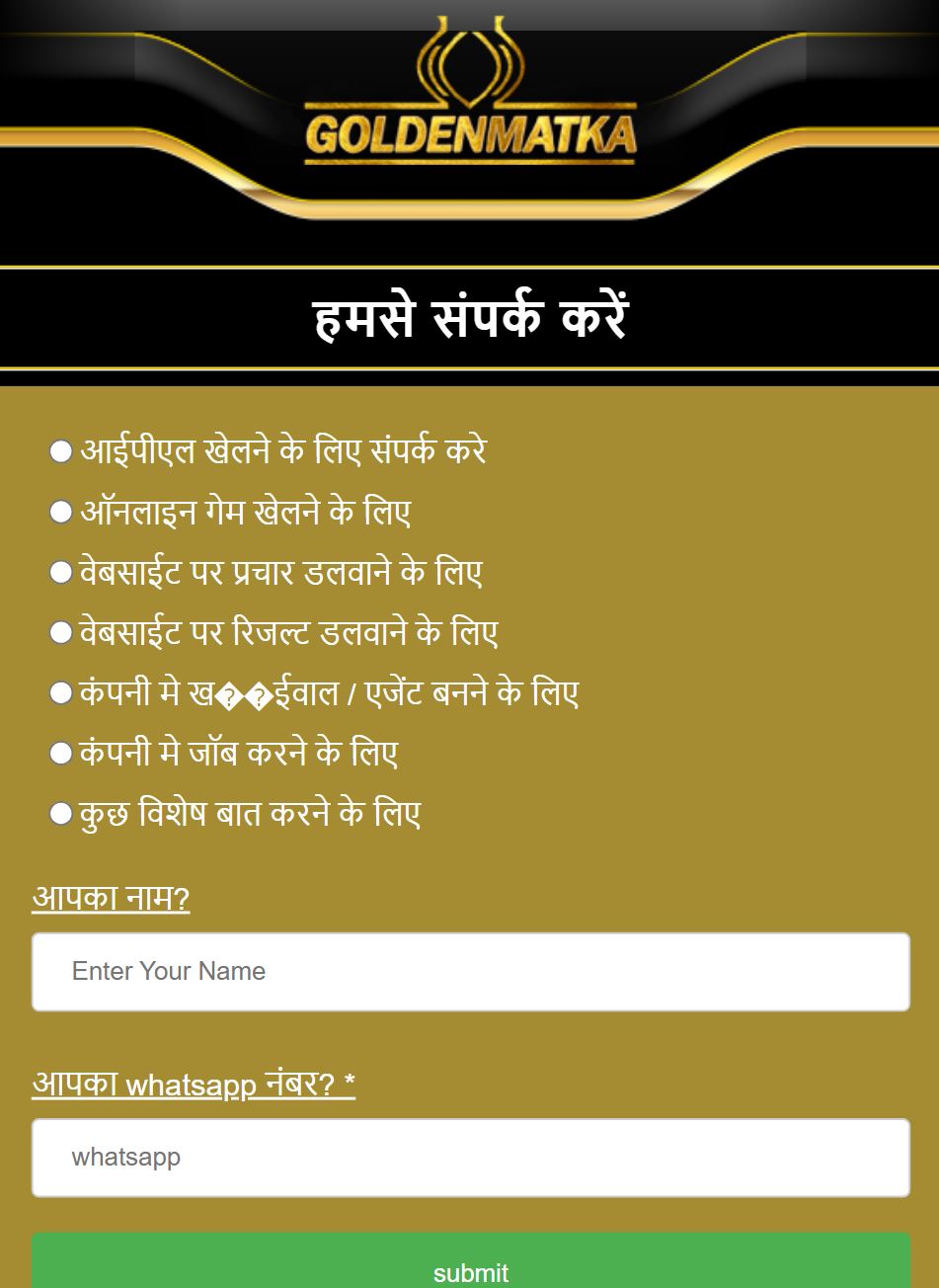 This image is app homepage image of best online betting app
